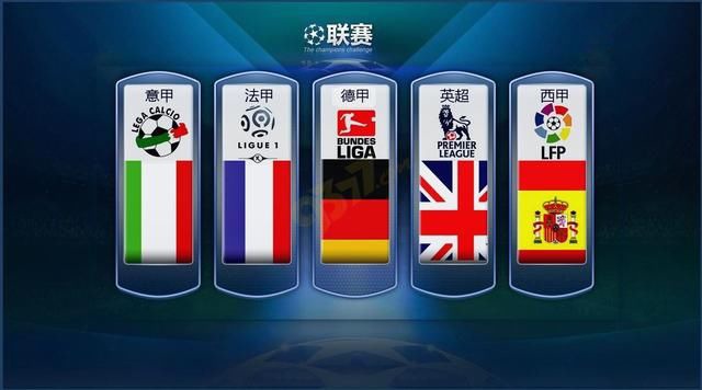联吉达国民